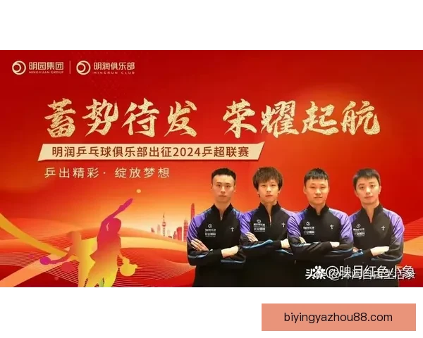苏州超级联赛首轮激战在即赛程全解析