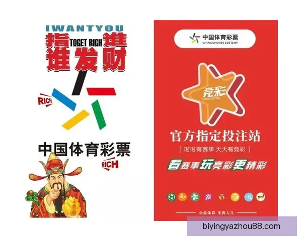 2026年全球体育赛事深度解析与趋势预测
